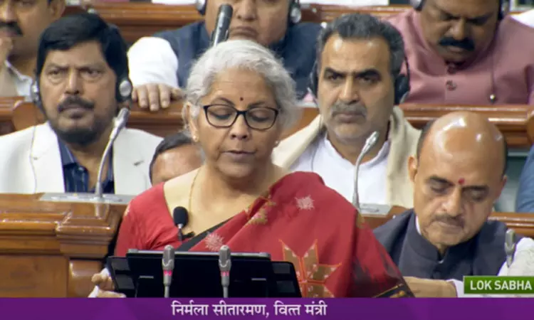 உலக நாடுகள் பாராட்டும் வகையில் இந்திய பொருளாதாரம் உள்ளது - நிர்மலா சீதாராமன் உலக நாடுகள் பாராட்டும் வகையில் இந்திய பொருளாதாரம் உள்ளது - நிர்மலா சீதாராமன்