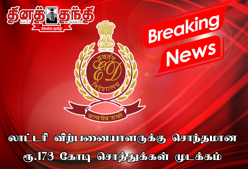 ரூ.7. லட்சம் வரை இனி தனி நபர் வருமான வரி இல்லை மத்திய பட்ஜெட்டில் அறிவிப்பு