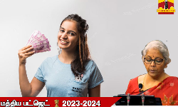 பெண்களுக்கென புதிய சிறு சேமிப்பு திட்டம்