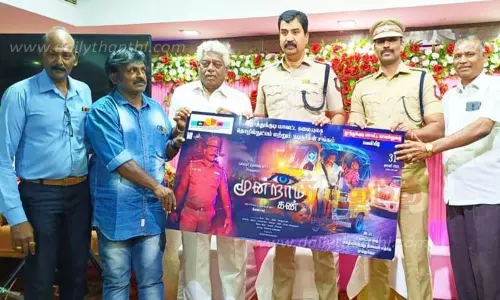 கண்காணிப்பு கேமரா, சைபர் குற்றம் குறித்த விழிப்புணர்வு குறும்படங்கள்; போலீஸ் சூப்பிரண்டு வெளியிட்டார் கண்காணிப்பு கேமரா, சைபர் குற்றம் குறித்த விழிப்புணர்வு குறும்படங்கள்; போலீஸ் சூப்பிரண்டு வெளியிட்டார்