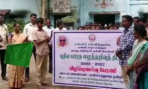 புதிய பாரத எழுத்தறிவு திட்ட விழிப்புணர்வு ஊர்வலம்