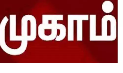 கோழிக்கழிச்சல் நோய் தடுப்பூசி முகாம்