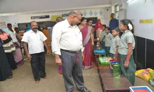 அறிவியல் கண்காட்சி