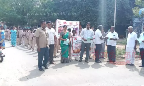 தொழுநோய் விழிப்புணர்வு ஊர்வலம்