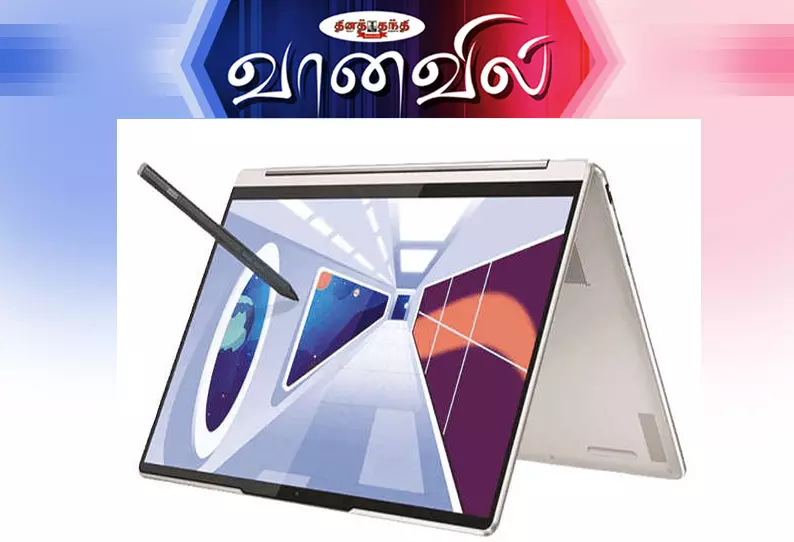 லெனோவா யோகோ 9 ஐ லேப்டாப் லெனோவா யோகோ 9 ஐ லேப்டாப்