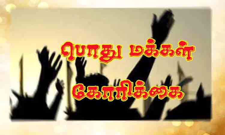 செட்டிநாட்டில் விமான நிலையம் அமைக்க வேண்டும்-காரைக்குடி தொழில் வணிக கழகம் கோரிக்கை