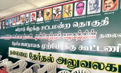 ஒரே நாளில் மாறிய 3 பெயர்கள்...!எடப்பாடி பழனிசாமி அணியின் பேனரால் கதிகலங்கிய பா.ஜ.க. ஒரே நாளில் மாறிய 3 பெயர்கள்...!எடப்பாடி பழனிசாமி அணியின் பேனரால் கதிகலங்கிய பா.ஜ.க.