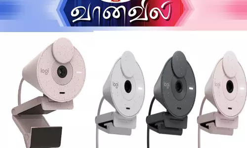 லாஜிடெக் பிரையோ 300 சீரிஸ் வெப் கேமரா லாஜிடெக் பிரையோ 300 சீரிஸ் வெப் கேமரா