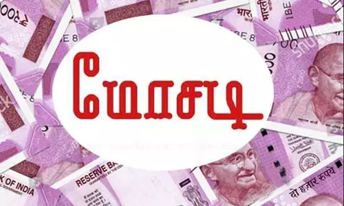 பெண்ணிடம் நூதன முறையில் ரூ.3¾ லட்சம் மோசடி பெண்ணிடம் நூதன முறையில் ரூ.3¾ லட்சம் மோசடி
