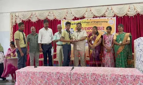 அறிவியல் கண்காட்சி