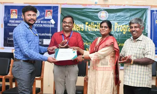 பிரதம மந்திரி வேலைவாய்ப்பு திட்டத்தில் கடனுதவி வழங்கியதில் 3-ம் இடம்