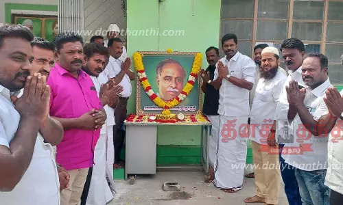 அண்ணா நினைவு நாள்