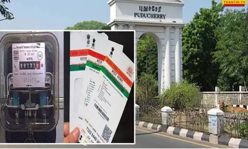 புதுச்சேரியிலும் மின் எண்ணுடன் ஆதார் இணைப்பு கட்டாயம்..