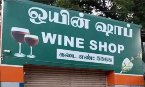 நாளை டாஸ்மாக் கடைகள் மூடல்