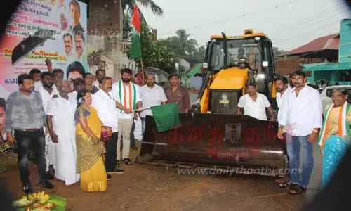 ரூ.43 லட்சத்தில் சாலை அமைக்கும் பணி