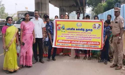 மாற்றுத்திறன் மாணவர்களை கண்டறியும் விழிப்புணர்வு பேரணி