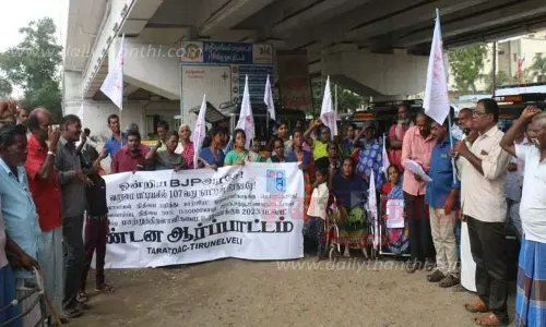 மாற்றுத்திறனாளிகள் ஆர்ப்பாட்டம்