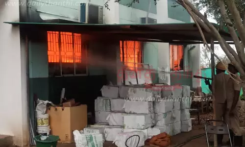 தோட்டக்கலைத்துறை அலுவலகத்தில் தீ விபத்து
