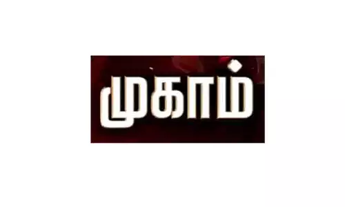 மாற்றுத்திறன் குழந்தைகளுக்கான இலவச மருத்துவ முகாம்;நாளை மறுநாள் நடக்கிறது மாற்றுத்திறன் குழந்தைகளுக்கான இலவச மருத்துவ முகாம்;நாளை மறுநாள் நடக்கிறது