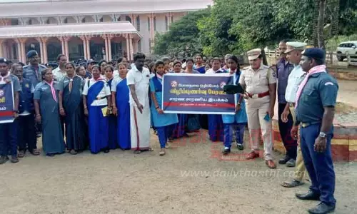 போதை ஒழிப்பு விழிப்புணர்வு பேரணி