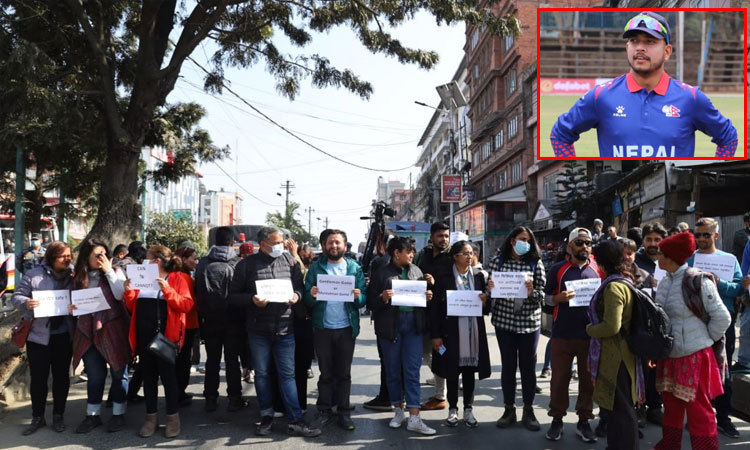 நேபாளம்: பாலியல் குற்றவாளியான சந்தீப்பை கிரிக்கெட் பயிற்சி முகாமில் சேர்க்க கூடாது என ஆர்ப்பாட்டம்