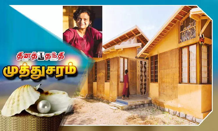 மண்ணிலும் வீடு கட்டலாம்...! மண்ணிலும் வீடு கட்டலாம்...!