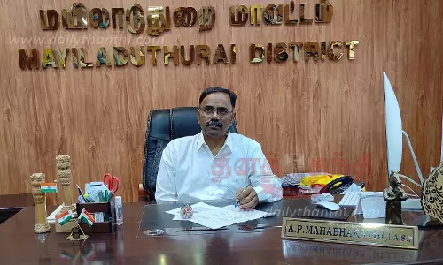 சிறந்த மாவட்டமாக மயிலாடுதுறை உருவாக்கப்படும் சிறந்த மாவட்டமாக மயிலாடுதுறை உருவாக்கப்படும்