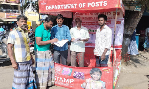 பாப்பிரெட்டிப்பட்டியில்அஞ்சல் துறை சேவை முகாம் பாப்பிரெட்டிப்பட்டியில்அஞ்சல் துறை சேவை முகாம்