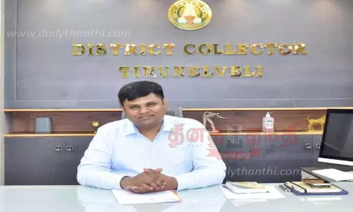 நெல்லை கலெக்டராக கார்த்திகேயன் பொறுப்பேற்பு