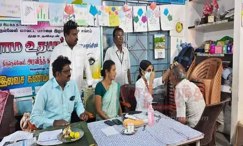 இலவச கண் சிகிச்சை முகாம்