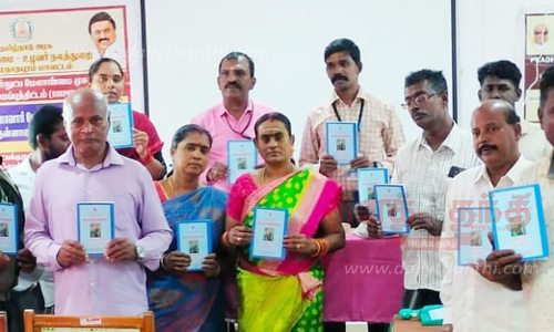 விவசாயிகளுக்கு பயிற்சி