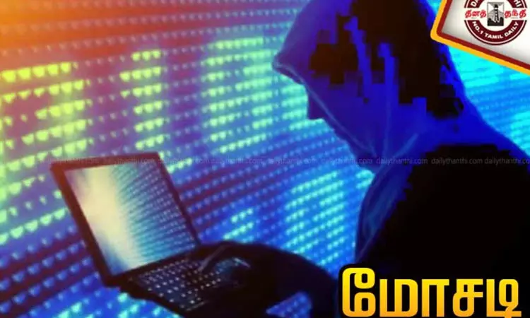 ராணுவ அதிகாரி என கூறி வீடு வாடகைக்கு கேட்டு மோசடி; பெண்ணிடம் ரூ.1½ லட்சம் நூதன முறையில் அபேஸ்