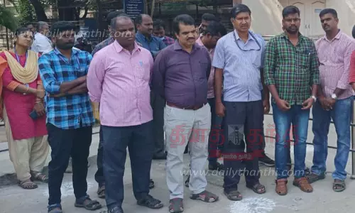 ஊரக வளர்ச்சி துறை அலுவலர்கள் ஆர்ப்பாட்டம்