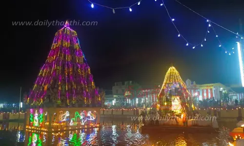 தெப்ப உற்சவ திருவிழா