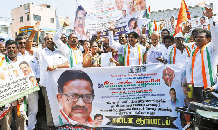 அதானி குழும விவகாரத்தை கண்டித்து போரூர் எஸ்.பி.ஐ. வங்கி முன்பு காங்கிரசார் ஆர்ப்பாட்டம்