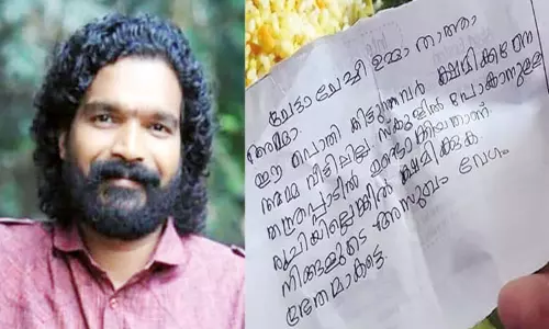 உணவு ருசியாக இல்லாவிட்டால் மன்னிக்கவும் மனங்களை வென்ற மாணவனின் கடிதம் உணவு ருசியாக இல்லாவிட்டால் மன்னிக்கவும் மனங்களை வென்ற மாணவனின் கடிதம்