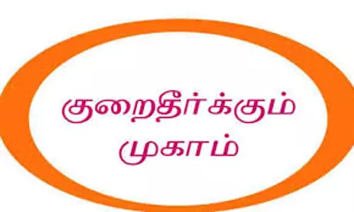 விவசாயிகள் குறைதீர்க்கும் முகாம்