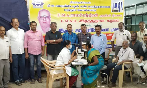 இலவச கண் பரிசோதனை முகாம் இலவச கண் பரிசோதனை முகாம்