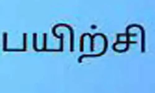 கைவினை பொருட்கள் தயாரிக்கும் பயிற்சி கைவினை பொருட்கள் தயாரிக்கும் பயிற்சி