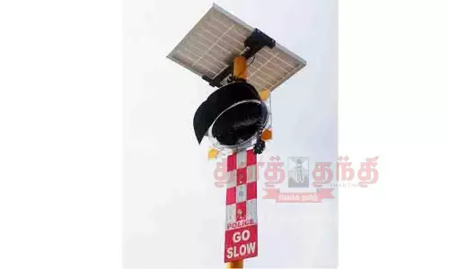 ஒளிரும் விளக்கை அடித்து நொறுக்கிய மர்மநபர்கள் ஒளிரும் விளக்கை அடித்து நொறுக்கிய மர்மநபர்கள்