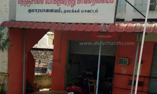 குமாரபாளையத்தில்வாடகை கட்டிடத்தில் இயங்கும் அரசு அலுவலகங்கள்சொந்த கட்டிடம் கட்டப்படுமா? பொதுமக்கள் எதிர்பார்ப்பு