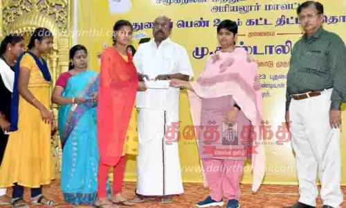 அரியலூரில் 445 மாணவிகளுக்கு ரூ.1,000 வழங்கும் திட்டம் தொடக்கம்