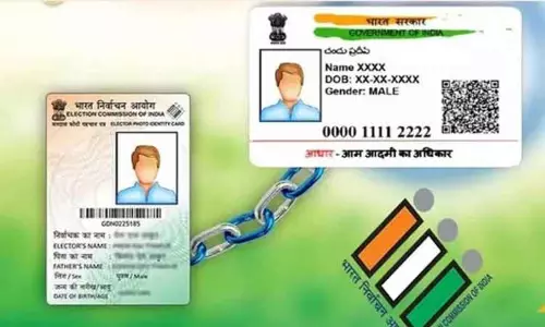 வாக்காளர் அட்டையுடன் ஆதார் எண்ணை இணைக்கும் முகாம் வாக்காளர் அட்டையுடன் ஆதார் எண்ணை இணைக்கும் முகாம்