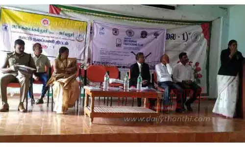 மனித கடத்தல் விரோத சங்க அமைப்பு தொடக்கம்