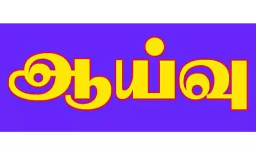 வளர்ச்சி திட்ட பணிகள்