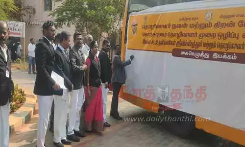 விழிப்புணர்வு வாகனம்