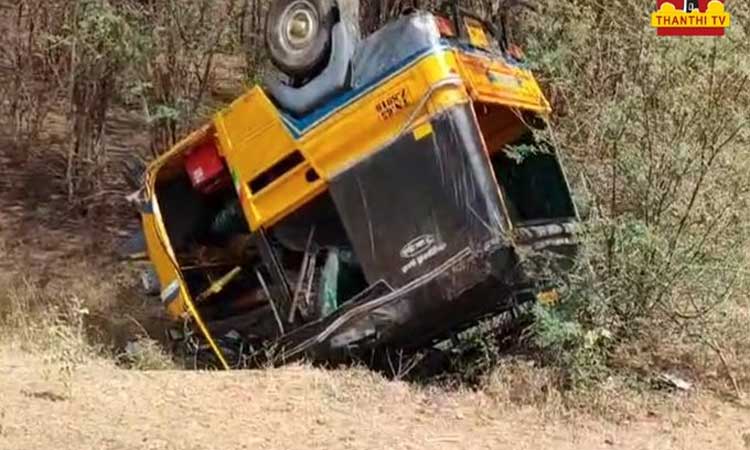 ராமநாதபுரத்தில் பள்ளி மாணவிகளை ஏற்றி சென்ற ஆட்டோ கவிழ்ந்த விபத்து... ஆட்டோ ஓட்டுநர் உயிரிழப்பு !