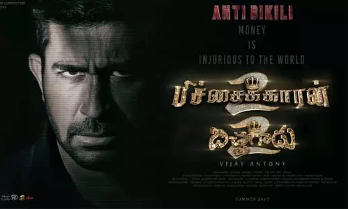 பிச்சைக்காரன் 2 படத்தின் முதல் 4 நிமிட டிரைலர் வெளியனது