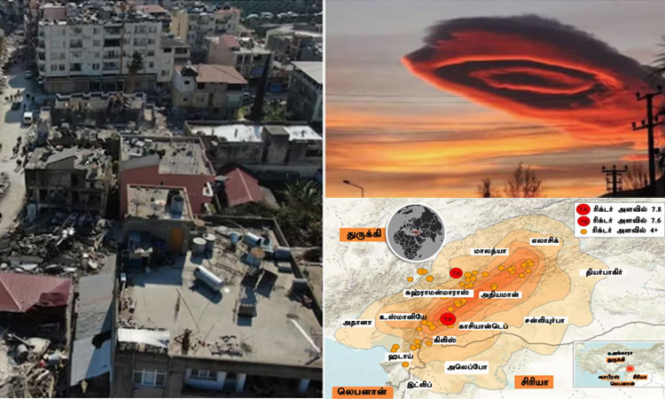 என்னப்பா சொல்றீங்க...! துருக்கி -சிரியா நிலநடுக்கம் அமெரிக்கா சதியா...?