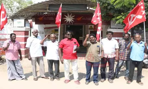 விவசாயிகள் சங்கத்தினர் போராட்டம்